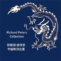 Mingching Antiques Photo