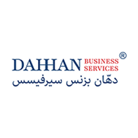 Dahhan Business Services Photo